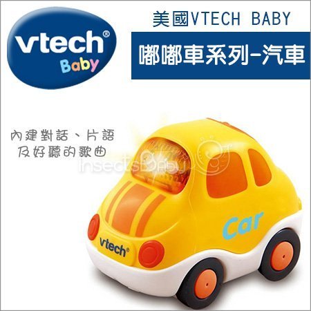 ✿蟲寶寶✿【美國VTech Baby】內建互動式對話 主題音效 嘟嘟車系列 - 汽車