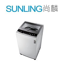 SUNLING尚麟 SAMPO聲寶 7.5公斤 洗衣機 ES-A08F 新款 ES-B08F IMD操作面板 槽洗淨