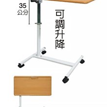 [ 家事達]台灣OA-359-8 多功能方便桌(木紋檯面/烤白) 特價