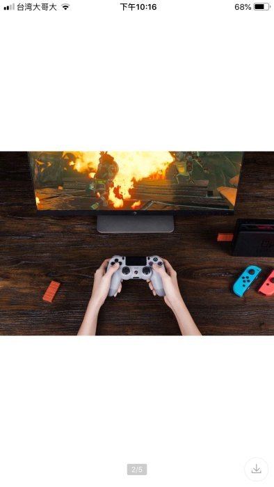 八位堂 8位堂 8Bitdo USB接收器 支援PS4手把