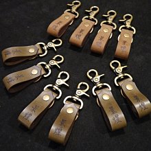 KH手工皮革工作室 MIT牛皮訂製鑰匙圈 鑰匙環 鑰匙釦 可掛皮帶腰帶 勾包包 紀念品 畢業 生日禮物 情人節 團購