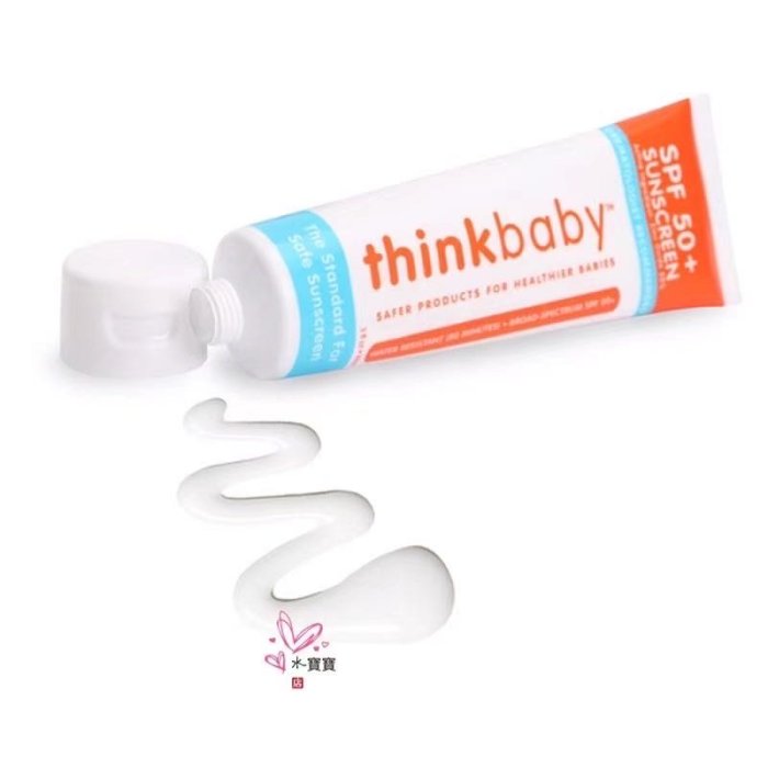 現)美國 thinkbaby 防曬霜乳液嬰幼兒寶寶兒童專用物理防紫外線SPF50，89ml