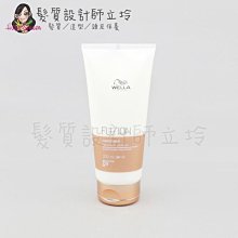 立坽『瞬間護髮』卓冠公司貨 WELLA威娜 超導優護順髮乳200ml IH14 IH07