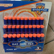 小猴子玩具鋪~全新超級軟彈槍 ~30入吸盤海綿子彈補充包組~售價:60元/組