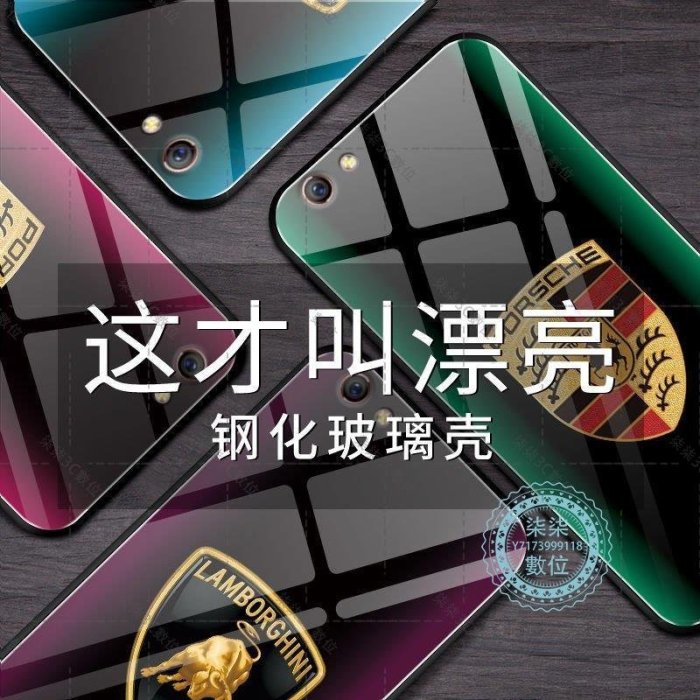 『柒柒3C數位』OPPOr9s手機殼創意OPPOr9splus全包邊OPPOr9s超薄玻璃防摔保護殼