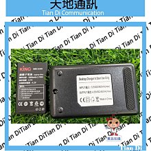 《天地通訊》KING G268 G268 原廠電池+座充 原廠配件 限量供應※