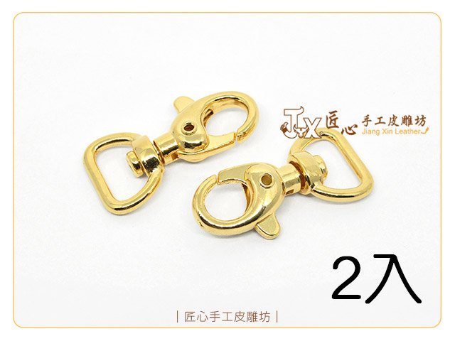 ☆ 匠心手工皮雕坊 ☆ 鋅合金小圓鉤1.2cm(金)2入(DA1120) /手鉤 問號勾 拼布 皮革 手勾