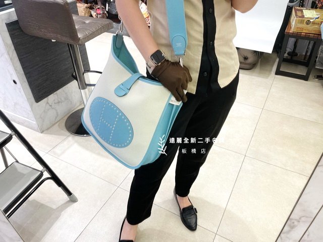 遠麗精品(板橋店) y0672 hermes evelyane天空藍皮+布32cm斜背包