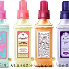 【JPGO】日本製 Laundrin’ GOOD TEA TIME 限定系列 衣物香氛柔軟精 600ml~