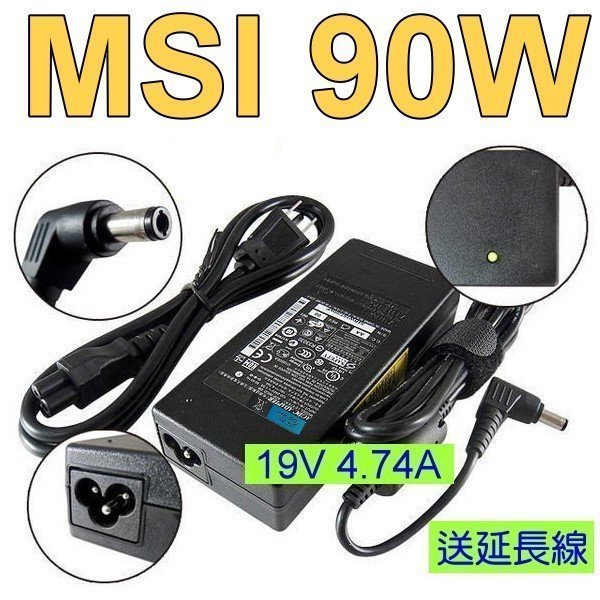 微星 MSI 原廠規格 90W 變壓器 適用GX600X GX610 GX610X GX620 GX620X GX623