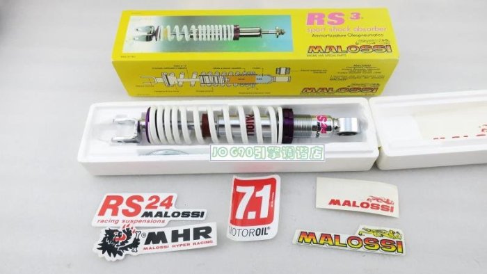 DIO50 DIO ZX AF34 35用MALOSSI RS3 后避震機290MM長50MM直徑| Yahoo 