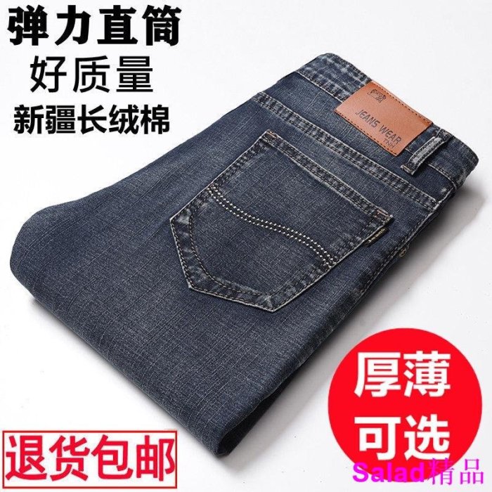 包子の屋Levis 日製 低腰修身窄管牛仔褲 人水洗工藝/頂級【品質保證】純黑色牛仔褲男士春季春秋款彈力薄款修身直筒長褲子