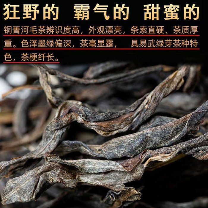 【九年老店】易武銅箐河云南普洱茶生茶同慶河早春七子餅茶357克