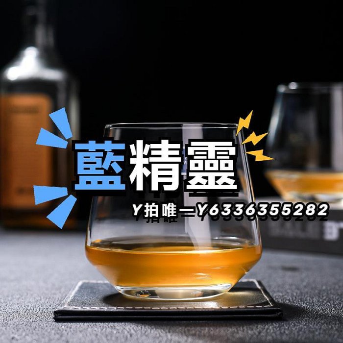 酒杯德國肖特SCHOTT進口水晶玻璃威士忌杯烈酒杯洋酒杯XO白蘭地杯水杯