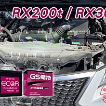 [電池便利店]LEXUS RX200T RX300 換日本原廠電池 GS T115 130D31L 日本製