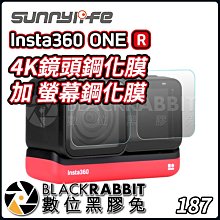 數位黑膠兔【 187 Sunnylife Insta360 One R 4K 鏡頭 鋼化膜 加 螢幕 鋼化膜 】 玻璃膜