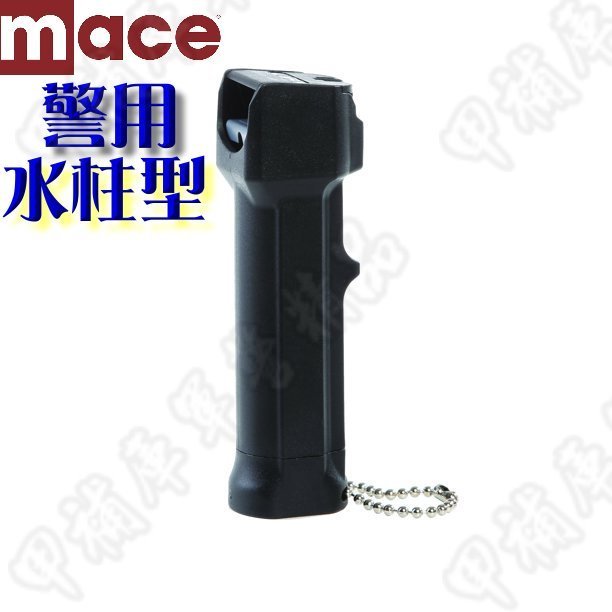 《甲補庫》美國製Mace Police Model 10% Pepper Gard/梅西警用水柱式防身噴霧/防狼噴霧