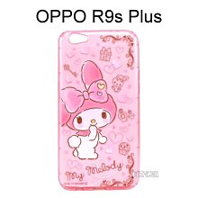 美樂蒂空壓氣墊軟殼 [兔子] OPPO R9s Plus (6吋)【三麗鷗正版授權】