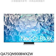 《可議價》三星【QA75QN900BWXZW】75吋Neo QLED直下式8K電視(回函贈)送壁掛安裝