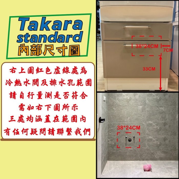 【信義安和店】附發票含安裝，Takara-standard日本原裝進口60CM雙抽拉洗面化妝台+雙面收納鏡附照明