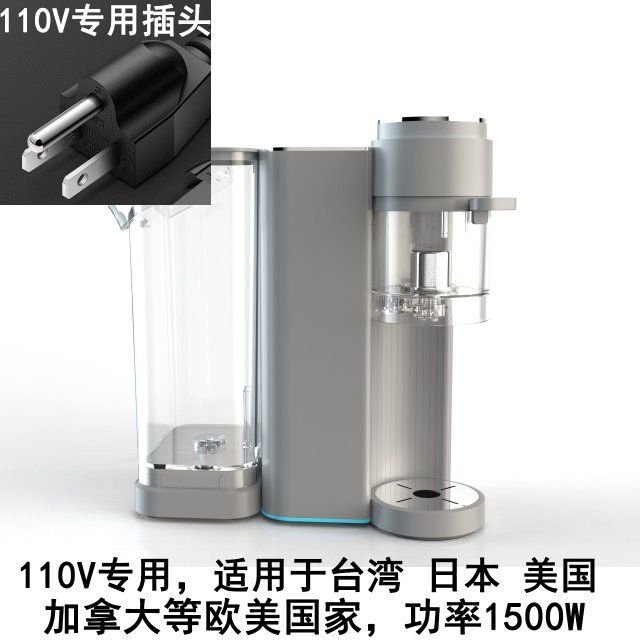 瞬熱110V泡茶機全自動智能即熱式飲水機出口小家電茶飲機臺式小型~特價