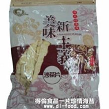 商品縮圖-2