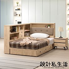 【設計私生活】凱莉莎3.5尺原木色單人床台(部份地區免運費)113A