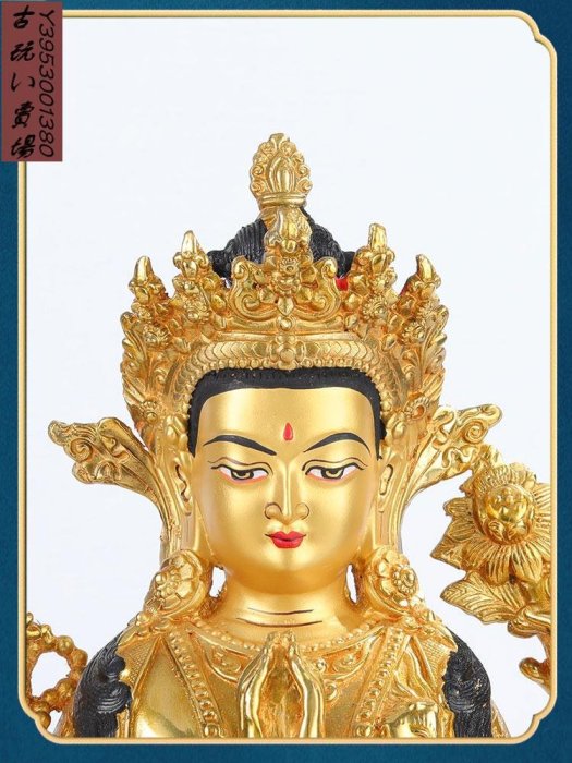 純銅四臂觀音佛像擺件特色工藝西藏藏傳密宗像全鎏金佛像10寸30cm佛像 銅像 銅器【古玩賣場】