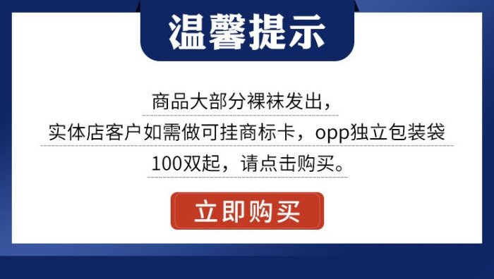 刺繡字母中筒純棉襪子男士春夏季情侶棉襪高橡筋運動籃球襪ins潮