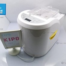 KIPO-電動麵條機/ 家用電動蔬菜壓麵/製麵機 /餃子皮機-NFA017001A