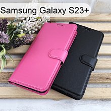 【Dapad】荔枝紋皮套 Samsung Galaxy S23+