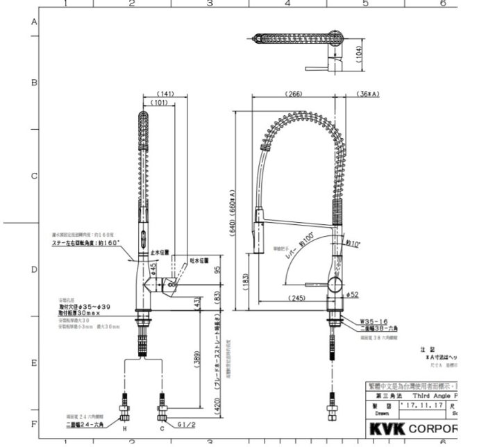 魔法廚房 公司貨 日本KVK KM6211EC 工業風加高彈簧造型 廚房節能伸縮龍頭 花灑 三年保固 附保證書 送好禮