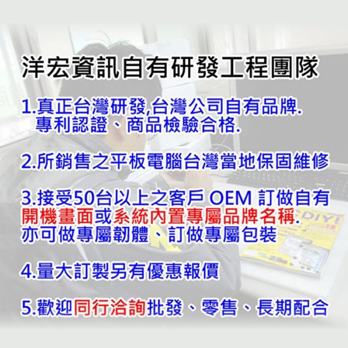 現貨!10吋16核4G上網電話4G/64G視網膜面板臺灣OPAD平板電腦店面一年保可長期配合尾牙抽獎贈品