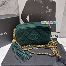 《真愛名牌精品》CHANEL  綠色 麂皮 復古菱格 金鍊 金球 斜揹包 *8成新*200387