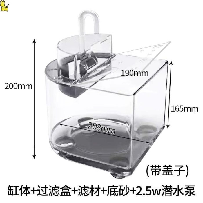 現貨熱銷-全自動生態魚缸超白玻璃客廳中小型家用智能桌面懶人免換水水族箱滿仟免運