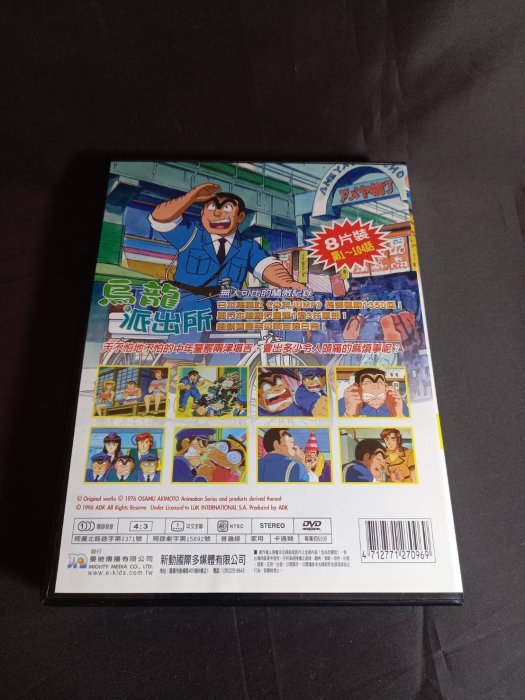 二手日本動畫《烏龍派出所》DVD (8片裝) 全1~104話 日本集英社《少年JUMP》長壽連載1350回