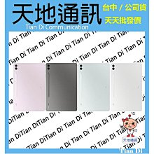 《天地通訊》【可寄送】SAMSUNG  Tab S9 FE+ 5G 8G/128G 12.4吋 X616 全新供應