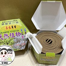 商品縮圖-2