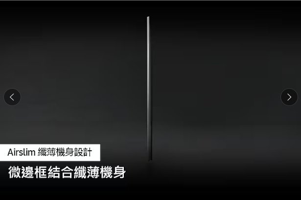 【短期促銷】QA65Q60CAXXZW QA65Q60C SAMSUNG 65吋金屬量子子QLED智慧聯網電視