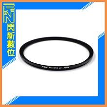 ☆閃新☆現貨! Laowa 老蛙 slim MRC UV 72mm 多層鍍膜 超薄框 保護鏡 15mm F2 避免暗角