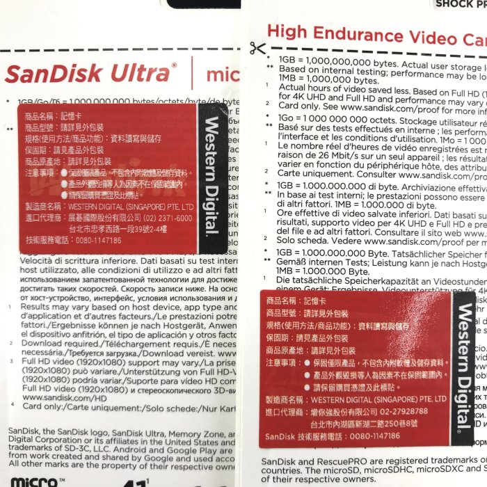 【150MB】SanDisk Ultra SDXC SD UHS-I 256G 256GB 相機卡 高速記憶卡 公司貨