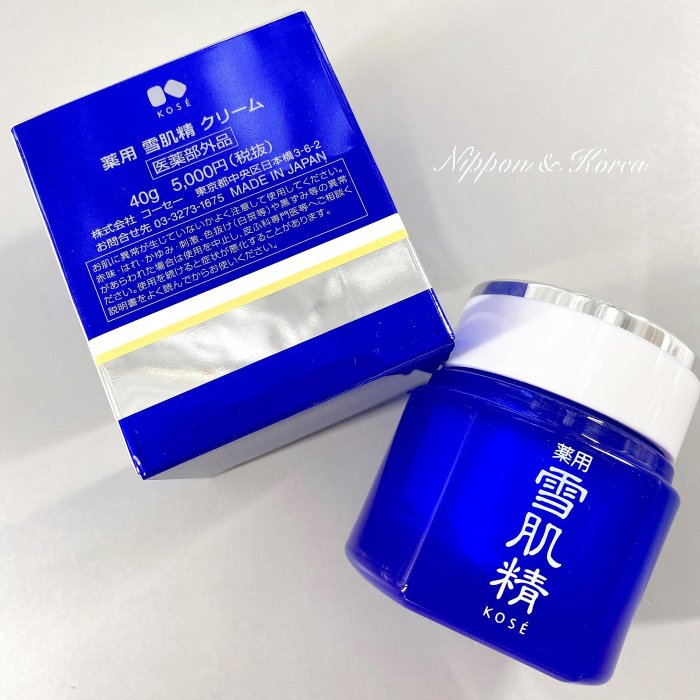 現貨? KOSE 保濕面霜 Sekkisei Cream 40g 乳液 乳霜 高絲 雪肌精【日韓幫幫忙】