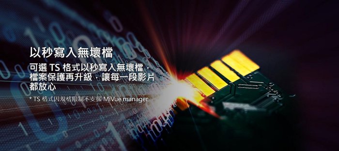 大高雄阿勇的店 MIO MiVue™ C588T +T35 前後1080P 30FPS 雙鏡頭行車記錄器 六合一測速器