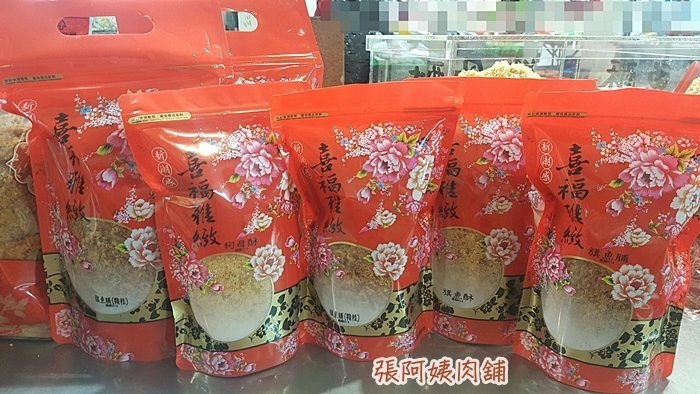 張阿姨旗魚鬆300克 另有狗母鬆 鮭魚酥 鮪魚酥 手炒顆粒旗魚脯