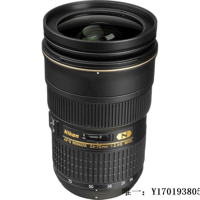 相機鏡頭尼康AF-S 24-70mm f2.8G ED全畫幅廣角變焦鏡頭二代 f2.8E VR防抖單反鏡頭