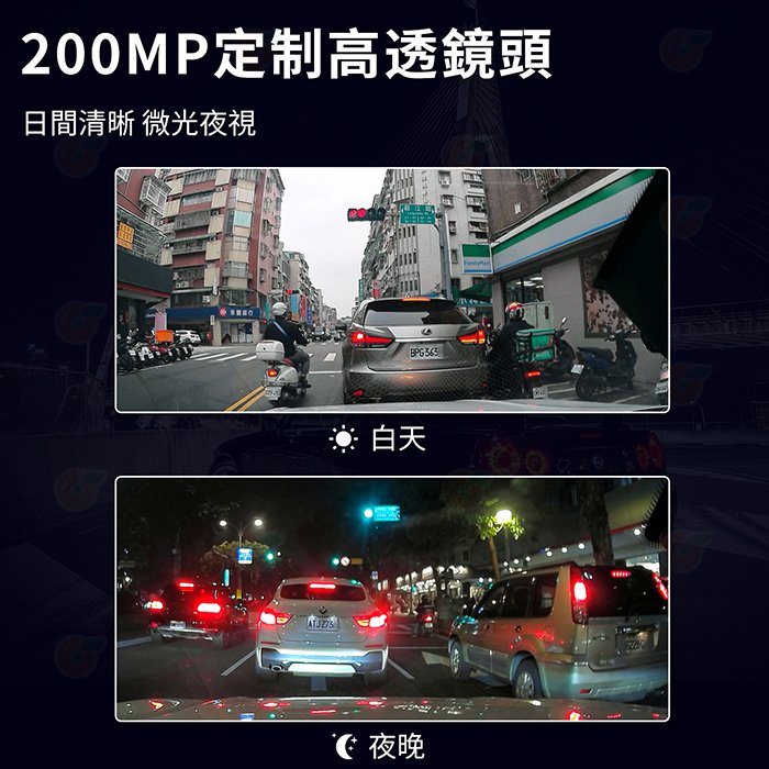 PAPAGO G11 行車紀錄器 140度廣角 F1.8光圈 支援前後雙錄 科技執法預警 高畫質 區間測速提醒 公司貨