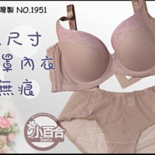 內褲/ 小百合【U 1951】內褲 台灣製