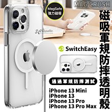 Switcheasy MagCrush 磁吸 軍規防摔 透明殼 Magsafe iPhone 13 pro max