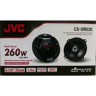 JVC 5吋 CS-DR520 汽車同軸喇叭