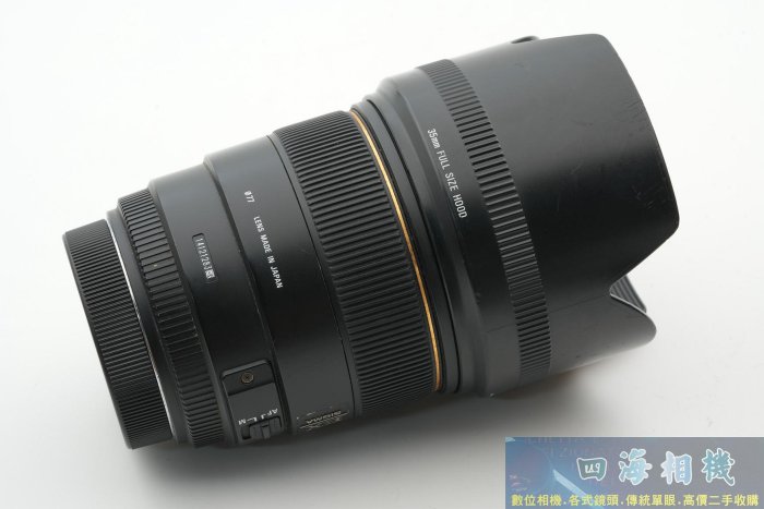 【高雄四海】Sigma 85mm F1.4 DG HSM for Canon EF 中古鏡．大光圈人像鏡．保固三個月